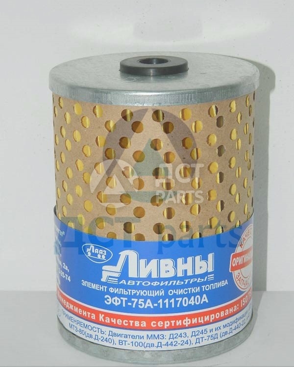 Фильтр топливный ЭФТ-75
